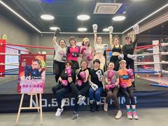 -No.5拳击·体能馆