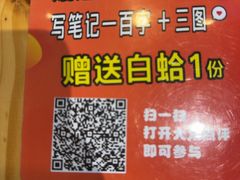 -阿鸡鱼庄·顺德鲜蒸小炒(亚运村店)