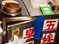 -五娭毑臭豆腐(黄兴南路店)