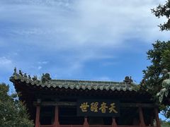 -报恩寺(平武县)