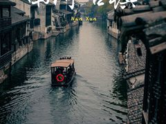 -南浔古镇