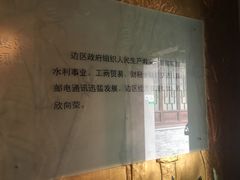 -苏皖边区政府旧址纪念馆