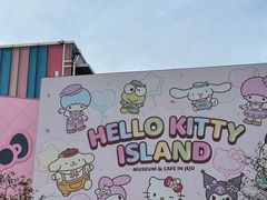 -凯蒂猫主题馆