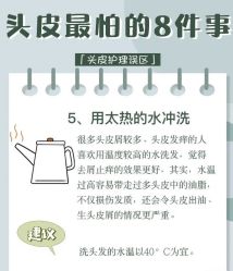 -Bollins波林丝•专研护发中心