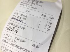 -老通城豆皮大王(吉庆街店)