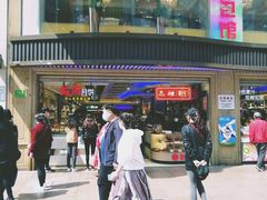 门面-泰康食品(南京东路店)