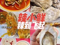 -辣小鲜·南昌大排档(船山路店)