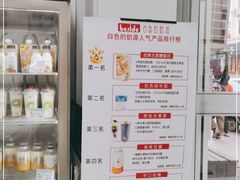 -白色日记·手作酸奶(麦凯乐店)