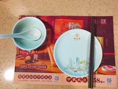 -点都德(北京路贰店)