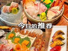 -田舍家Inakaya(天汇igc店)