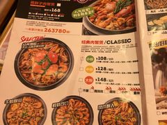 菜单-萌胖子·肉蟹煲研究所(铜锣湾店)