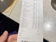 -海底捞火锅(芜湖银泰城店)