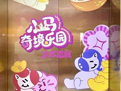 -昆山招商花园城