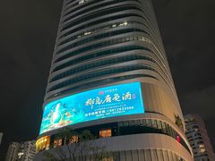 -深圳来福士广场