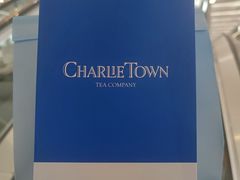 -CHARLIETOWN红茶公司(南京万象天地店)