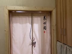 -养心阁足道馆(火宫殿一店)