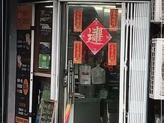 门面-陈记甜品窝(中山北路店)