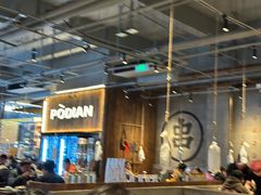 -破店肥哈·海鲜·烧烤(郑州银泰inPARK店)