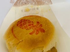 凤梨月饼-王宝和酒家(黄浦店)