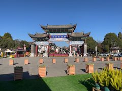 -云南民族村