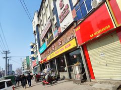 -项记烩面(迎宾路店)