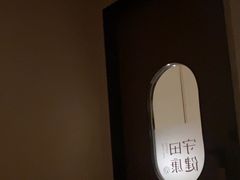 -守田肩颈·推拿SPA(颐豪旗舰店)