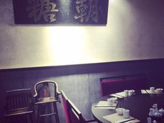 糖朝-糖朝(尖沙咀店)