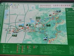 -句容茅山景区