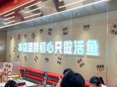 -雅佳神话·麻辣烤鱼(新街口店)