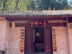 -天龙八部武侠城