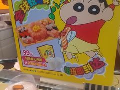 -争鲜回转寿司(东方银座店)