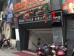 -星美国际影商城(黄龙店)
