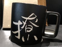 -瑞幸咖啡(外滩SOHO店)