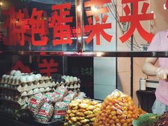 -老金家蛋菜夹馍(西安总店)