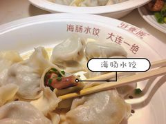 -日丰园海肠水饺·老字号大连海鲜(和平广场店)