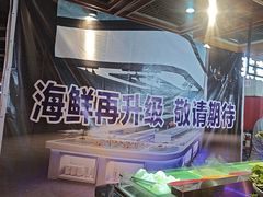 -聚盛源蒸汽海鲜火锅烤肉自助(巨川金海岸购物广场店)