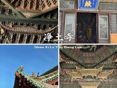 -悬空寺