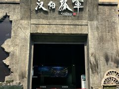 -西安电影制片厂