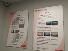 -北京大学口腔医院(第二门诊部)