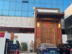 -汉唐宴长安食府