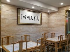 -牛街·马辈儿涮肉(牛街二店)