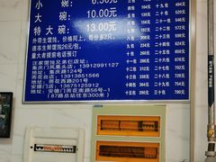 -汪家馄饨(集庆路店)