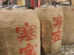 -破瓦寒窑·地摊烤羊排