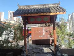 -院8里·小乐园家常味川菜(鹭洲里店)