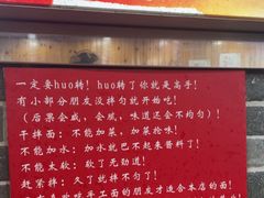 -手擀菠菜面(西康路店)