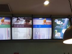 -康乐(滨江道店)