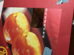 -真老大房鲜肉月饼(南京路步行街店)