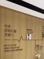 -广东韩妃整形外科医院