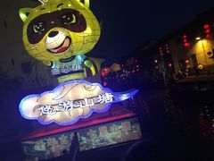 雅戈尔富宫大酒店-雅戈尔富宫大酒店(观前街店)