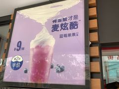 -麦当劳(北方国贸大厦店)